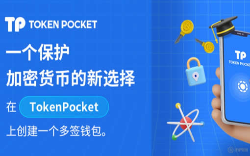 imtoken官网钱包下载
